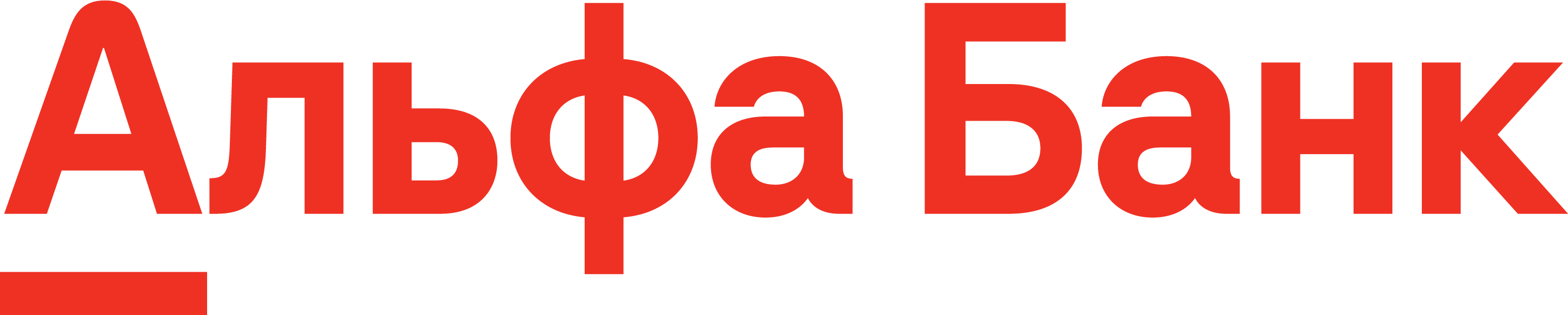 Логотип банка Альфа Банк
